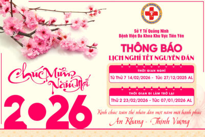 THÔNG BÁO LỊCH NGHỈ TẾT NGUYÊN ĐÁN BÍNH NGỌ NĂM 2026